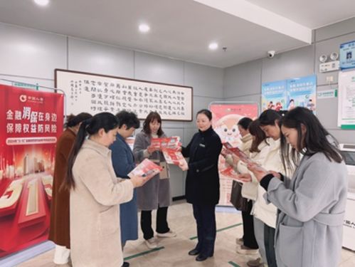 中国人寿寿险公司发挥客户体验中心服务优势,开展消保教育宣传活动